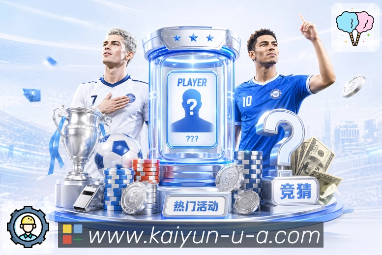 开云 品牌合作
